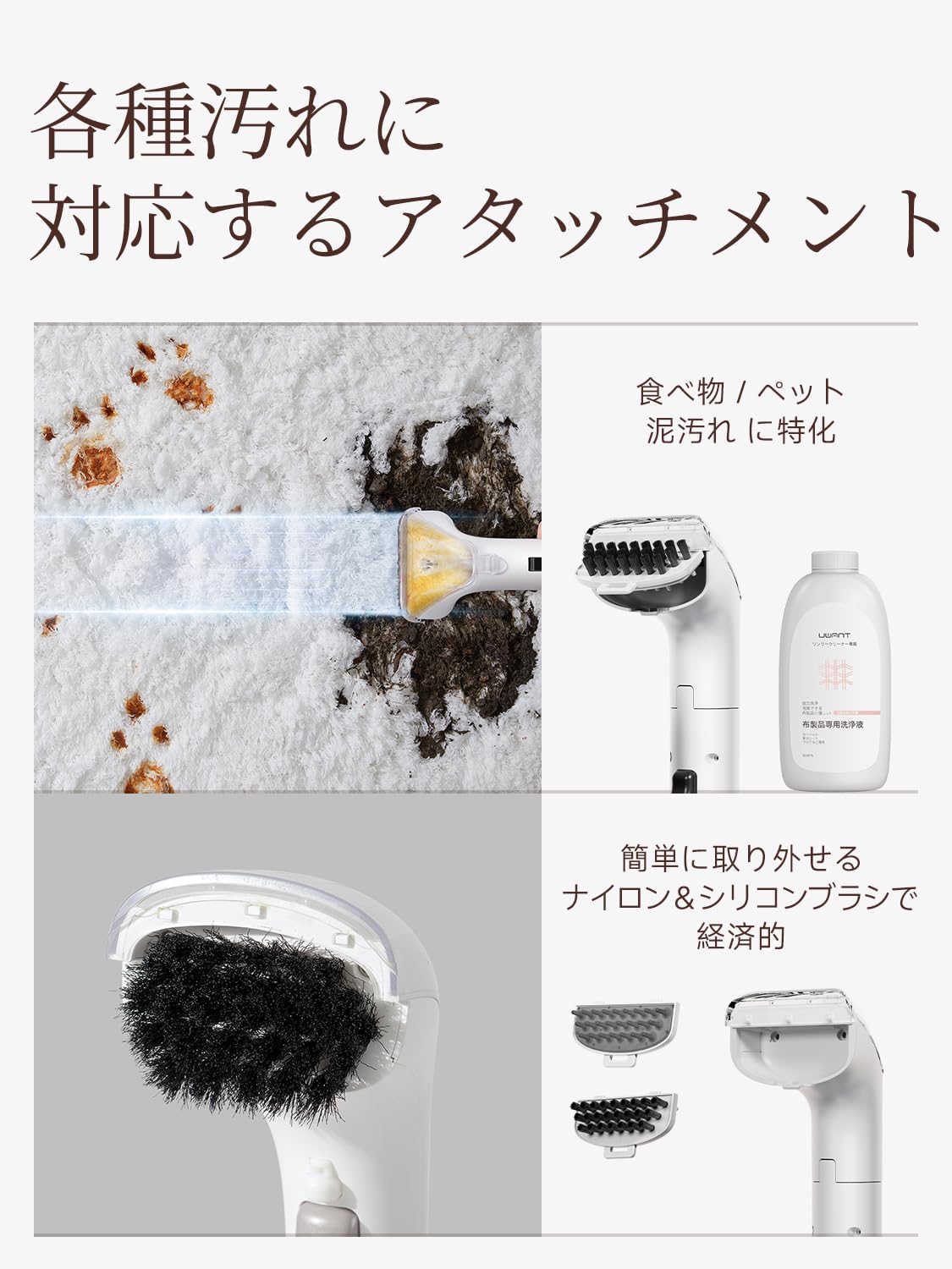 リンサークリーナー カーペットクリーナー 強力吸引力 大容量水タンク リンサークリーナー❤️超強吸引力カーペットクリーナー 2-in-1