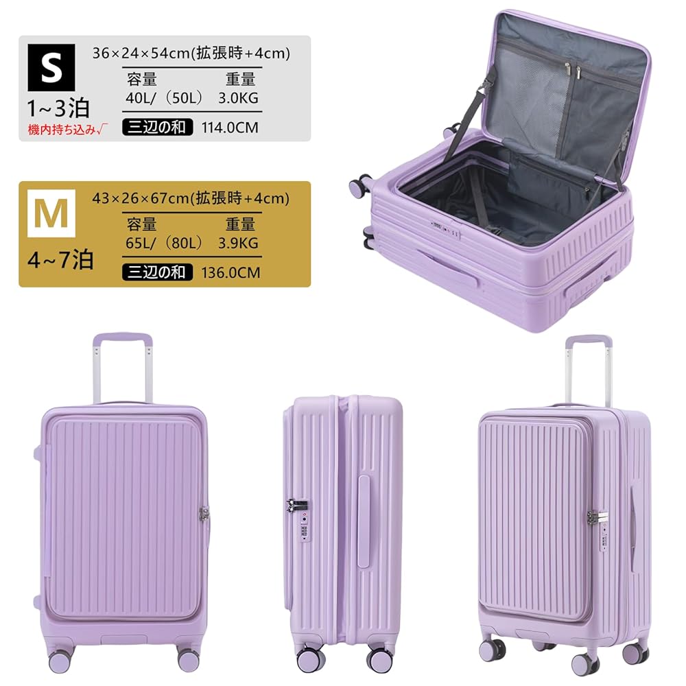 Amazon | [SupTrip] スーツケース キャリーケース 多機能 片開き