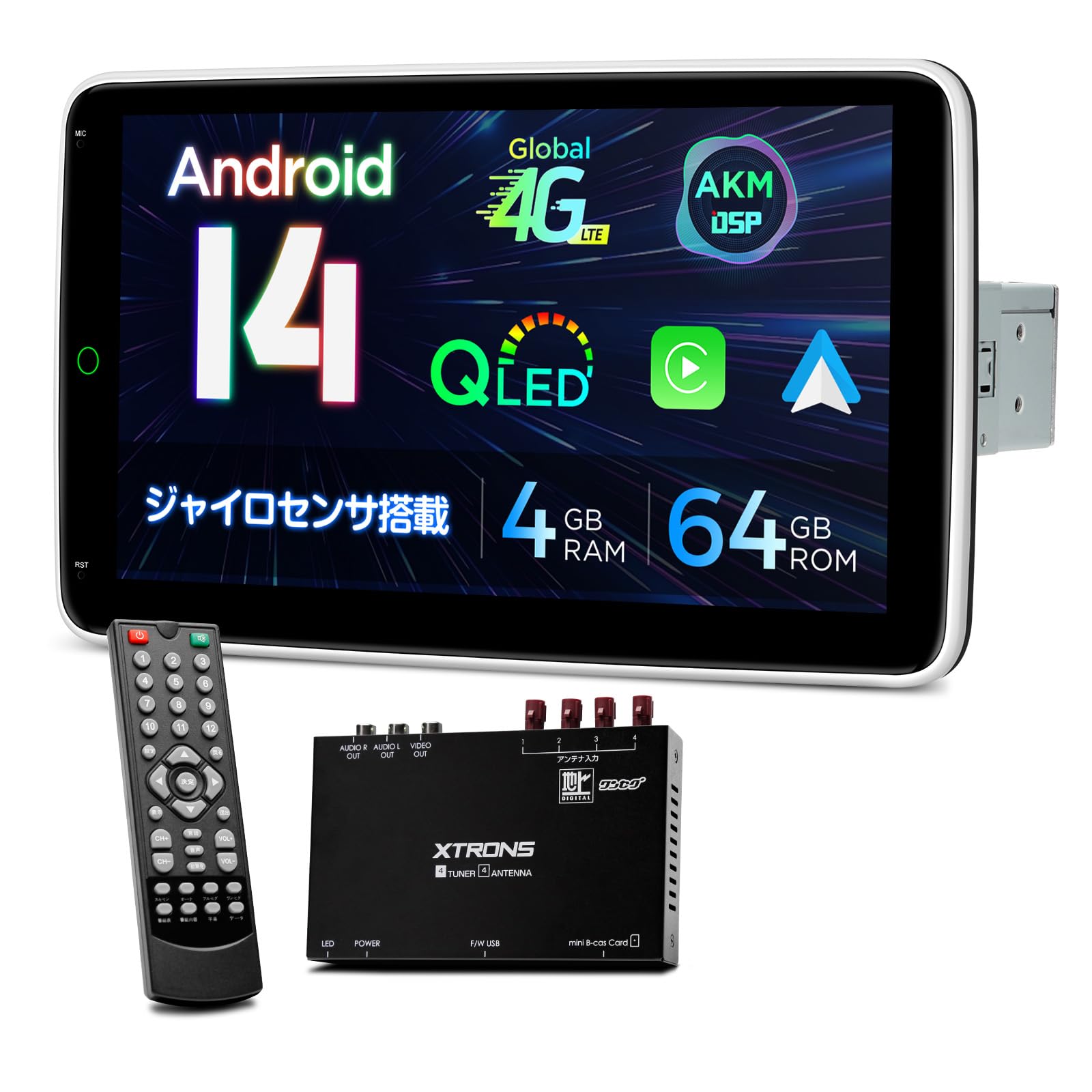 Amazon.co.jp: XTRONS 10.1インチ カーナビ 1din android14 一体型車載 