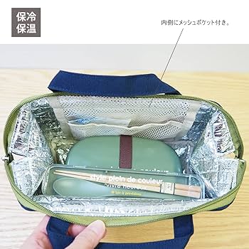 Amazon｜ランチバッグ 保冷 保温 レディース お弁当袋 がま口