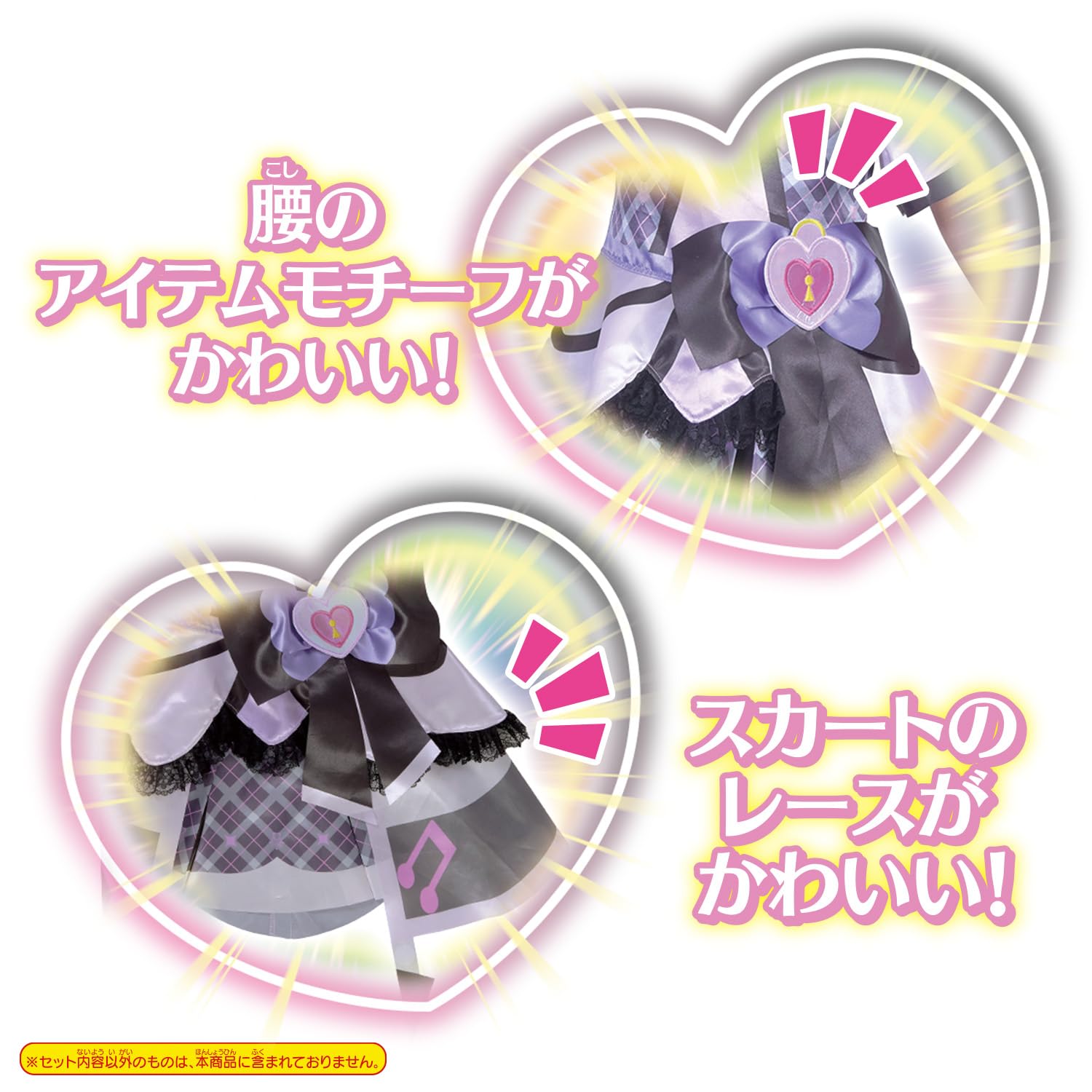 Amazon.co.jp: [バンダイ(BANDAI)] キミとアイドルプリキュア♪ 変身