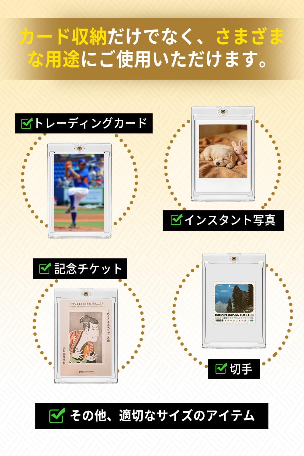 Amazon.co.jp: 和乃市 WANOICHI マグネットローダー 35pt セット UV