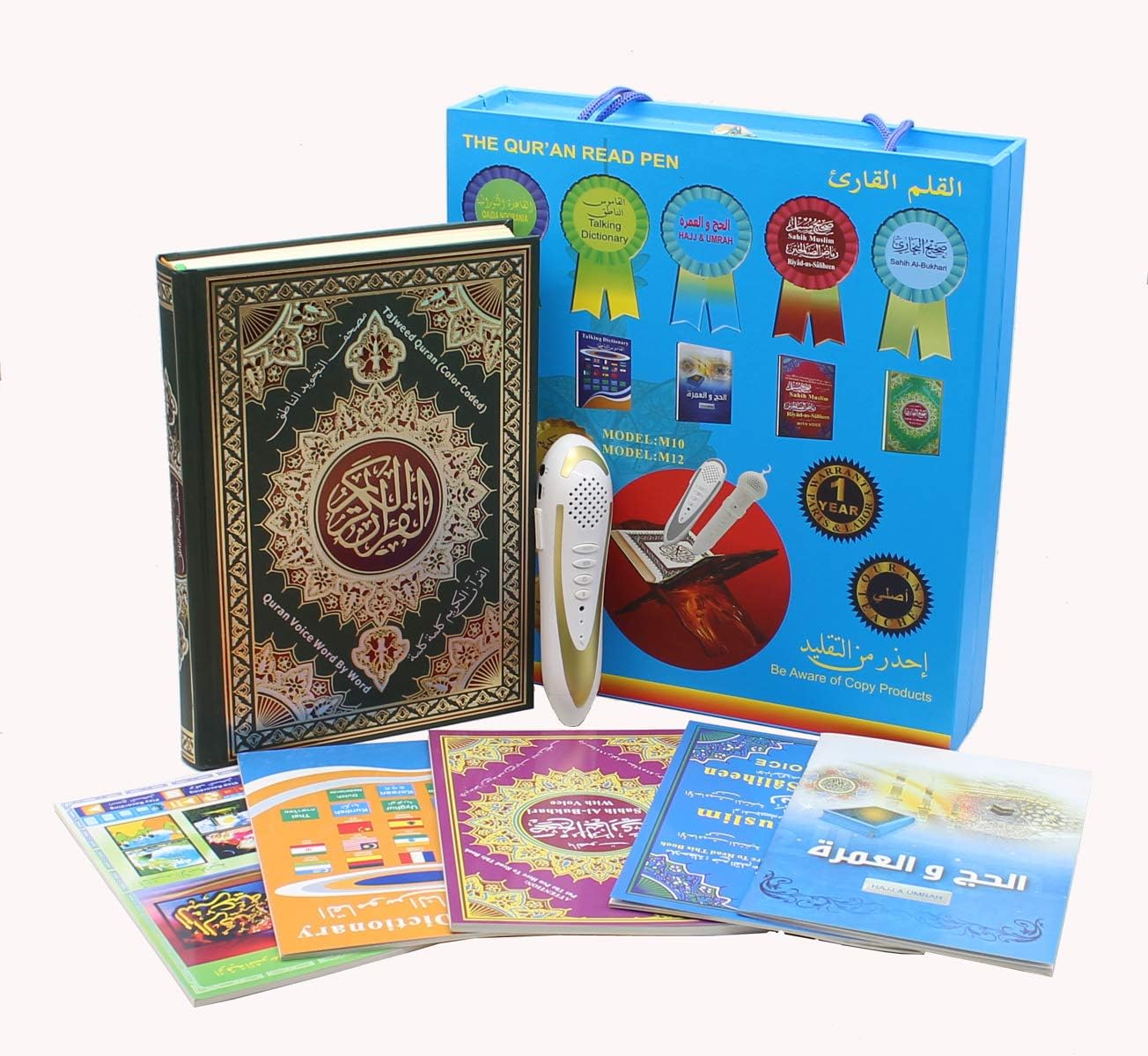 The Quran Pen - Model M10 ( New Version ) - Digital Pen Reader