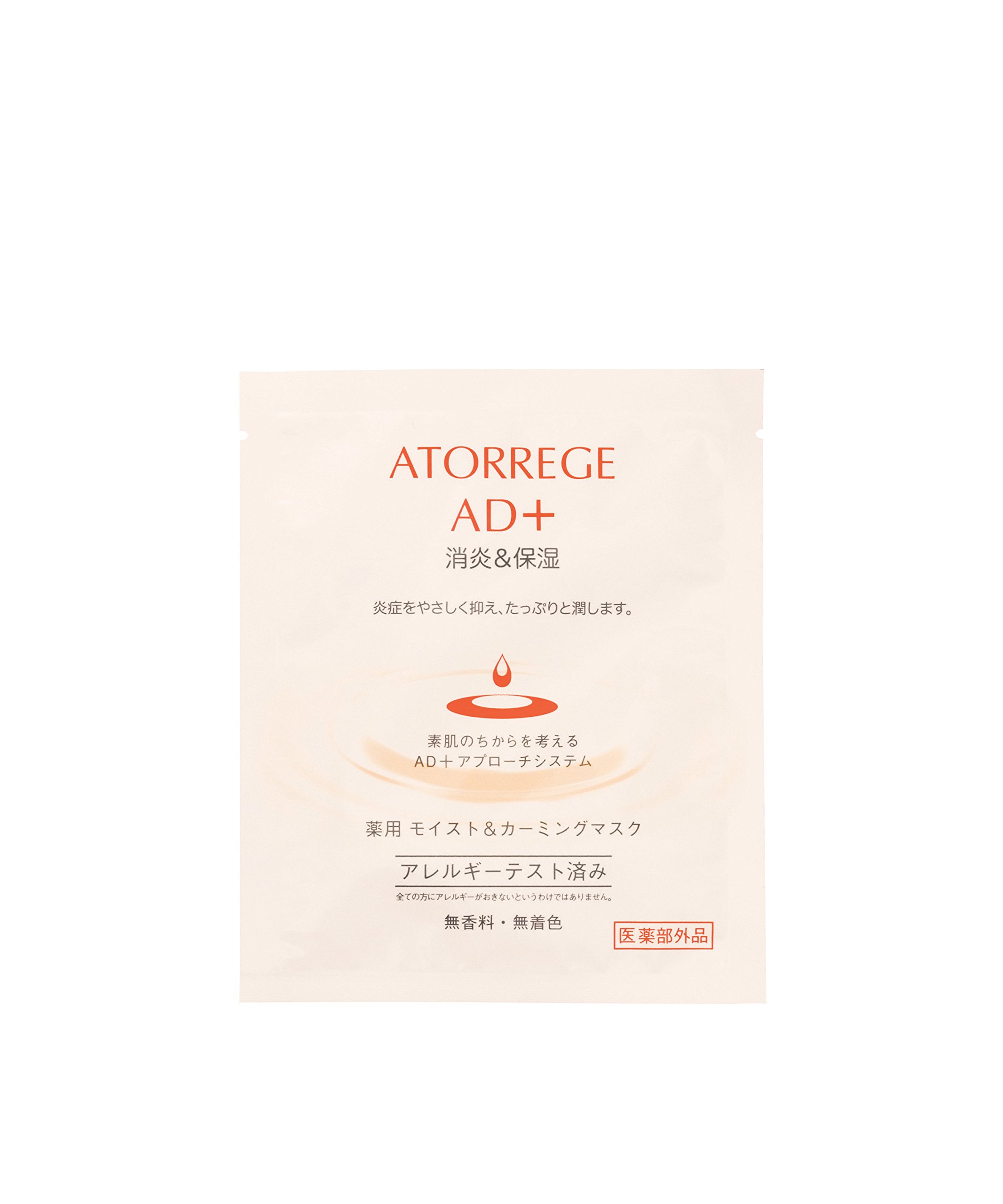 Amazon.co.jp: アトレージュエーディープラス アトレージュ AD+ 薬用