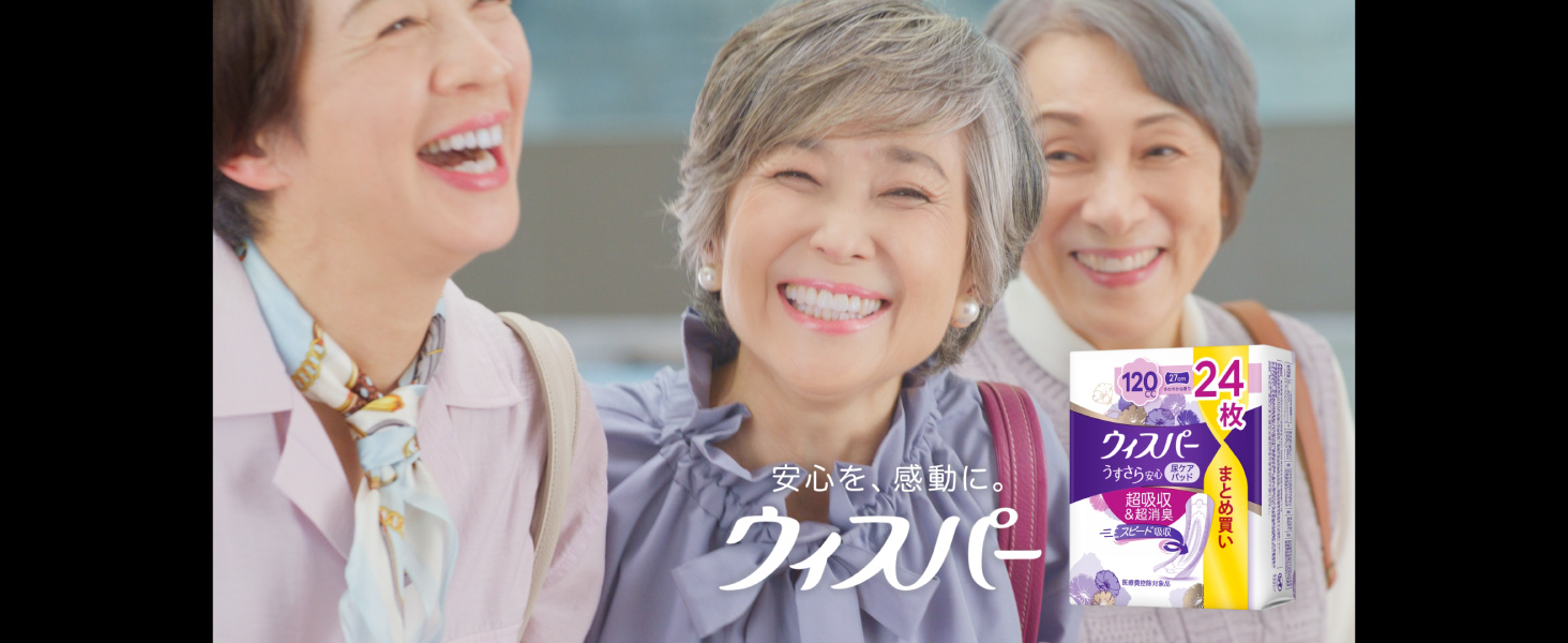 ウィスパー超吸収300cc尿漏れパッド52枚女性用