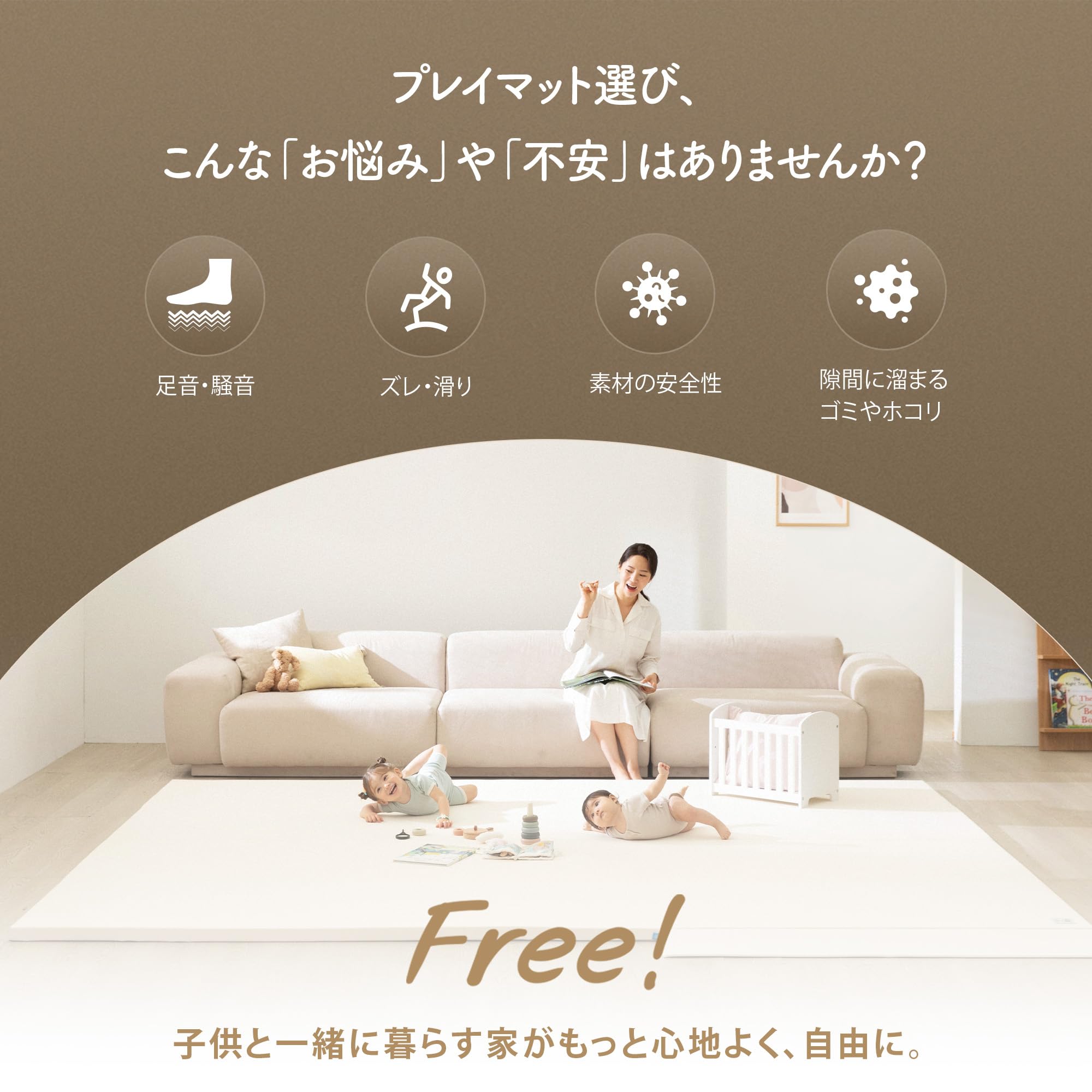 みき】クリームハウス プレイマット 折りたたみ CREAMHAUS クリーム