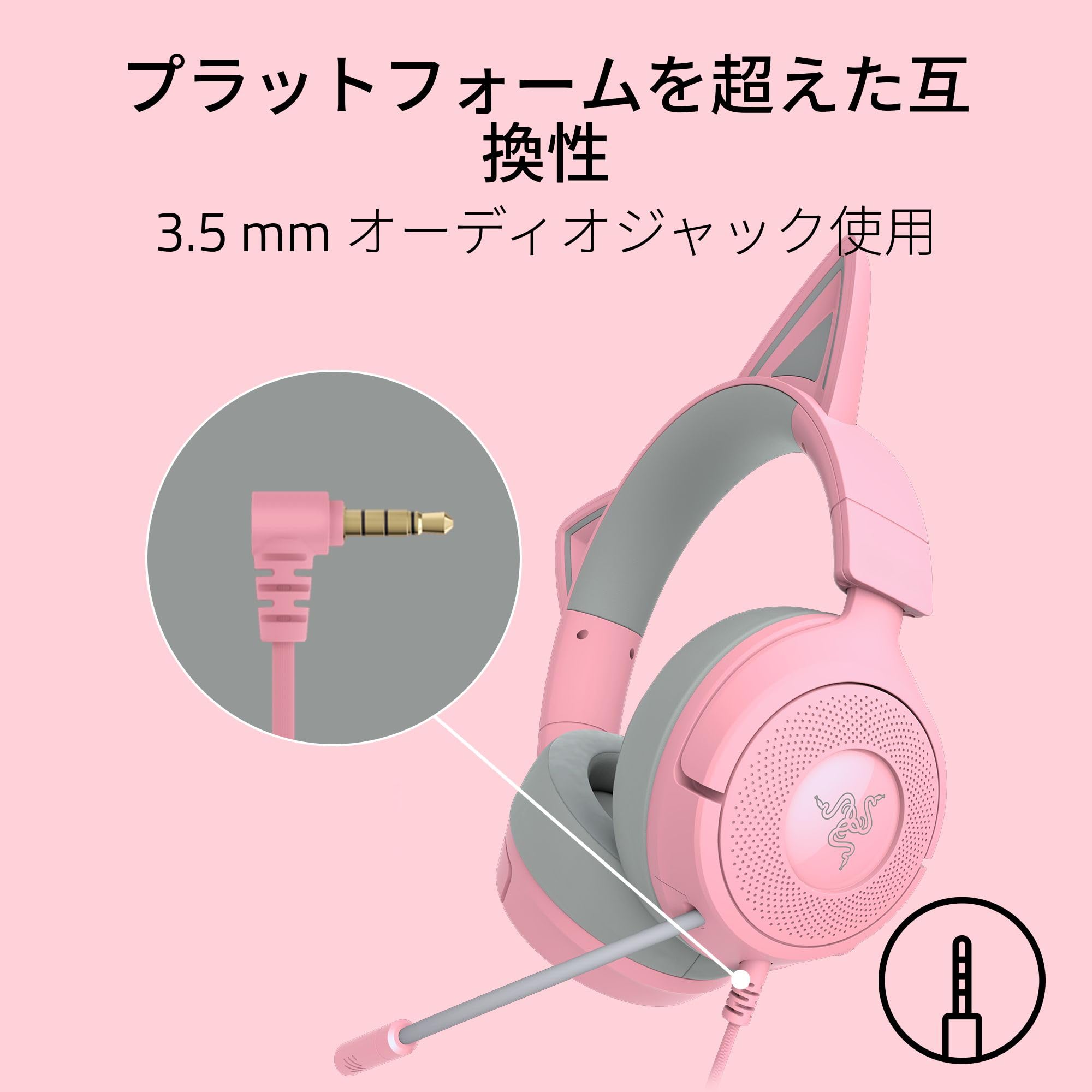 Razer Kraken Kitty V3 X Quartz Pink Edition Gaming Headset, Wired