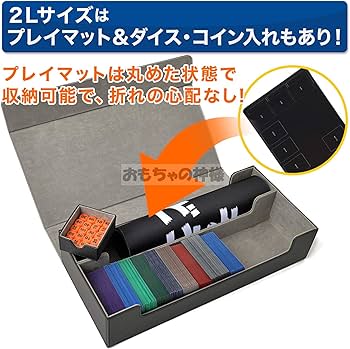 Amazon | おもちゃの神様 トレカ デッキケース カードケース Amazon | おもちゃの神様 トレカ デッキケース カードケース