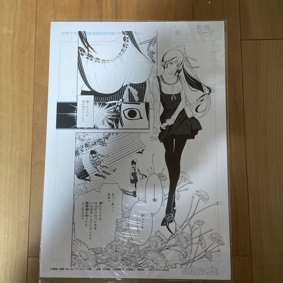 限定　化物語　複製原画　戦場ヶ原 Amazon.co.jp: 限定 化物語 複製原画 戦場ヶ原 : ホビー