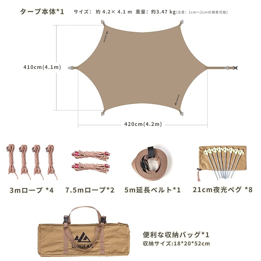 送料込み】☆ユニジアTCタープ&アルミポールセット☆バンドック