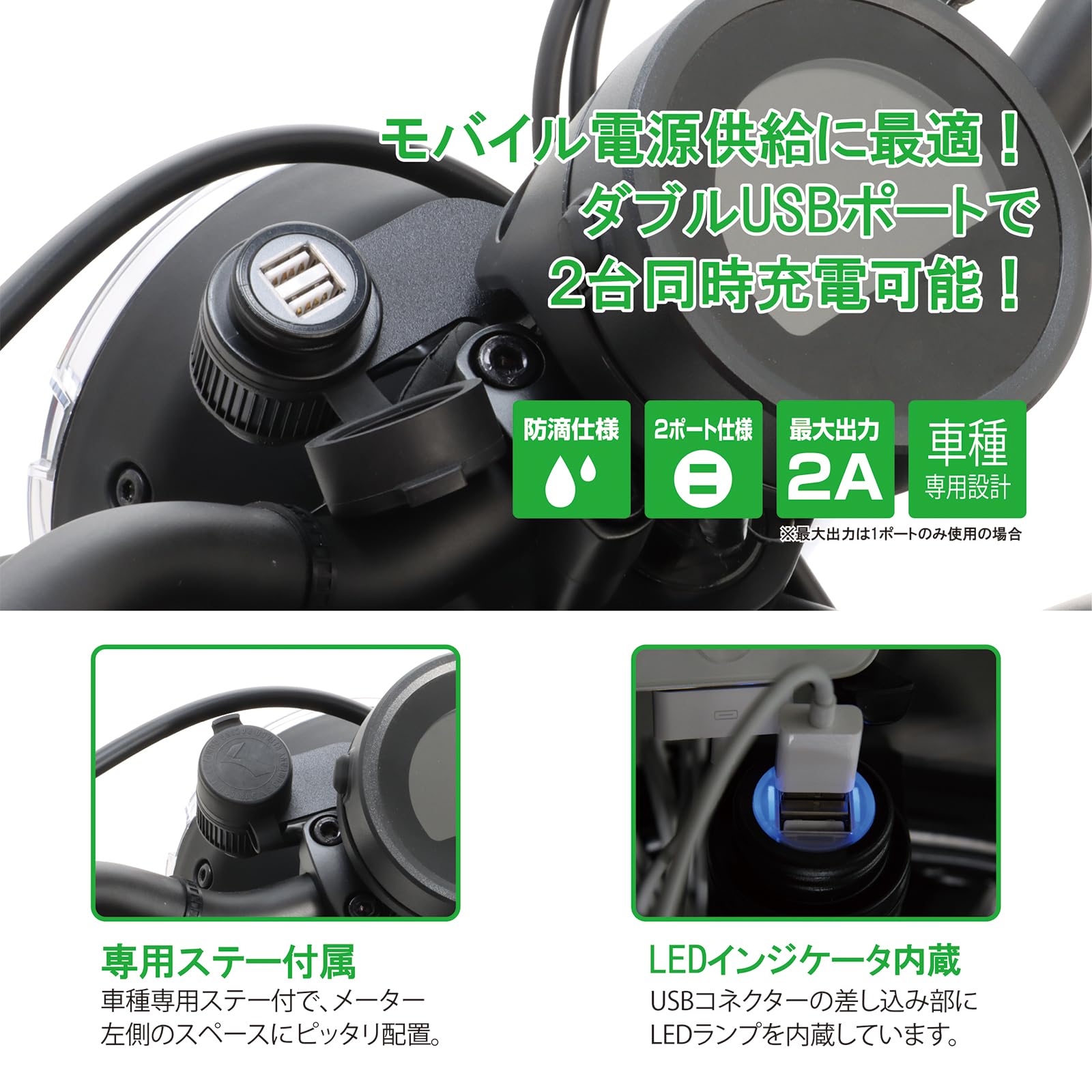 Amazon | キタコ(KITACO) USB電源キット K-TOUR レブル250(MC49 Amazon | キタコ(KITACO) USB電源キット K-TOUR レブル250(MC49