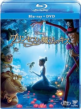 Amazon.co.jp: プリンセスと魔法のキス ブルーレイ(本編DVD付) [Blu