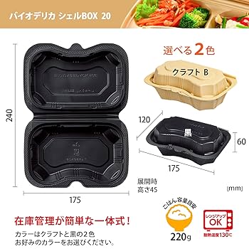 デイリーワン2箱リズ 道具箱30 OD STORAGE｜左官資材｜リスのプロツール