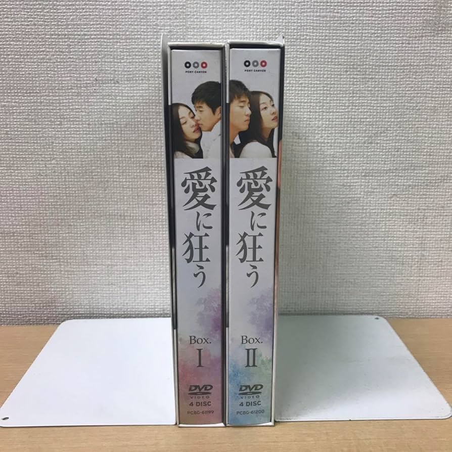 愛に狂う Box I & II DVD Amazon.co.jp: M0624A 愛に狂う DVD BOX ボックス Ⅰ Ⅱ 1 2 2本