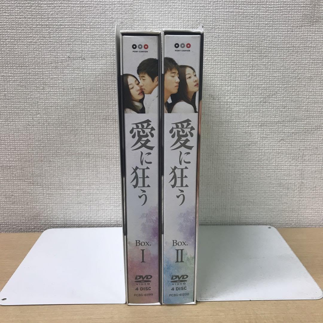 愛に狂う Box I & II DVD Amazon.co.jp: M0624A 愛に狂う DVD BOX ボックス Ⅰ Ⅱ 1 2 2本