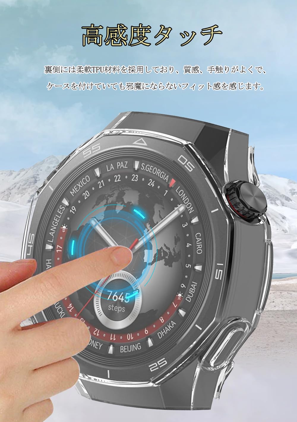 Amazon.co.jp: HUAWEI WATCH GT 5 Pro 46mm用 ケース watch gt5 pro