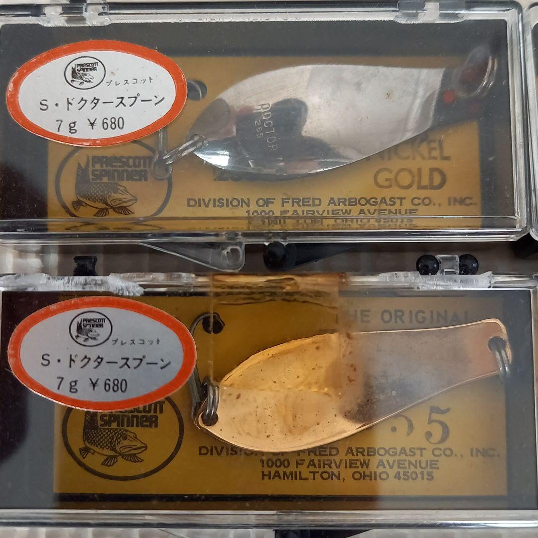 プレスコットドクタースプーン7G 4個セット
