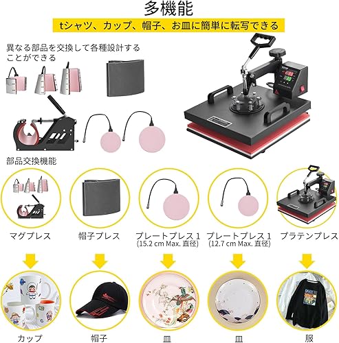Miniatura 6 de VEVOR Máquina de prensa de calor 8 en 1, máquina de transferencia de calor combinada de 15 x 15 pulgadas, máquina de transferencia de calor de 360
