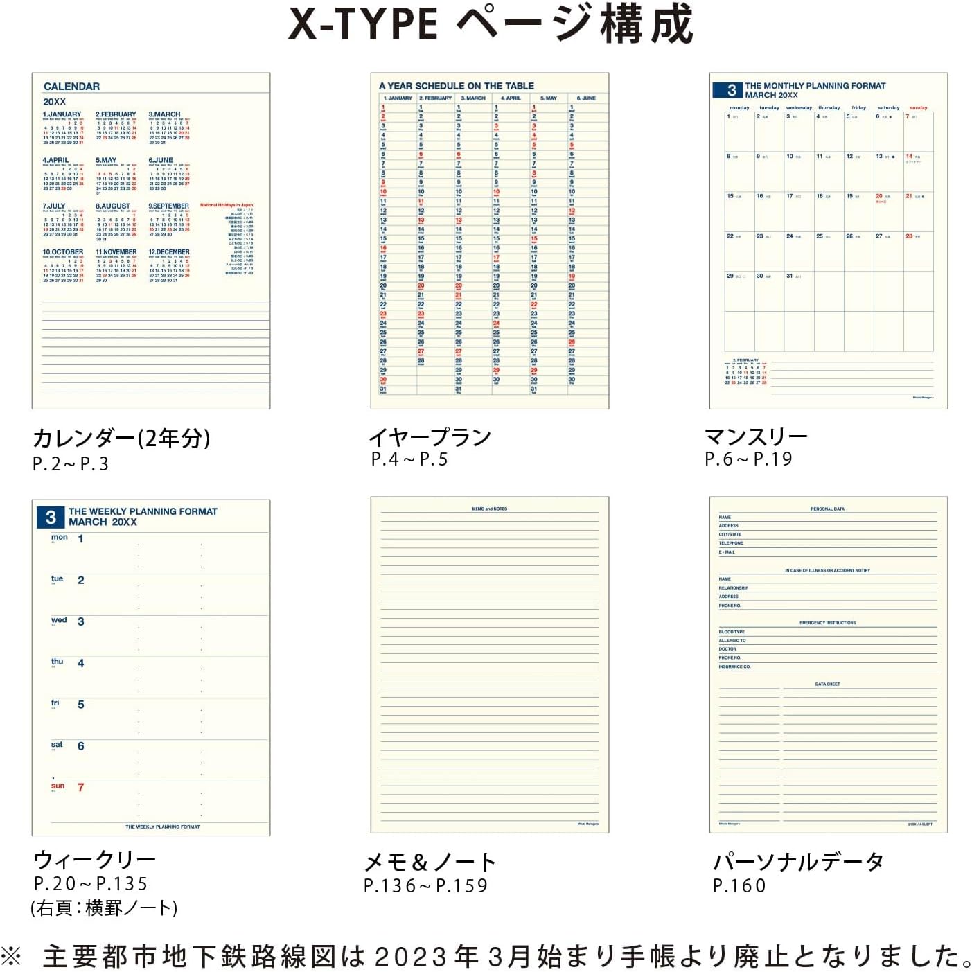 Notebook, High Tide, 2024 (Begins December 2023), Minute Manager, EX, Green (A5 Left Weekly) Weekly