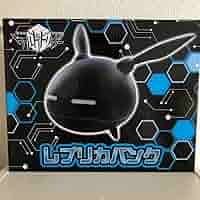 Amazon.co.jp: ワールドトリガー レプリカバンク レプリカ