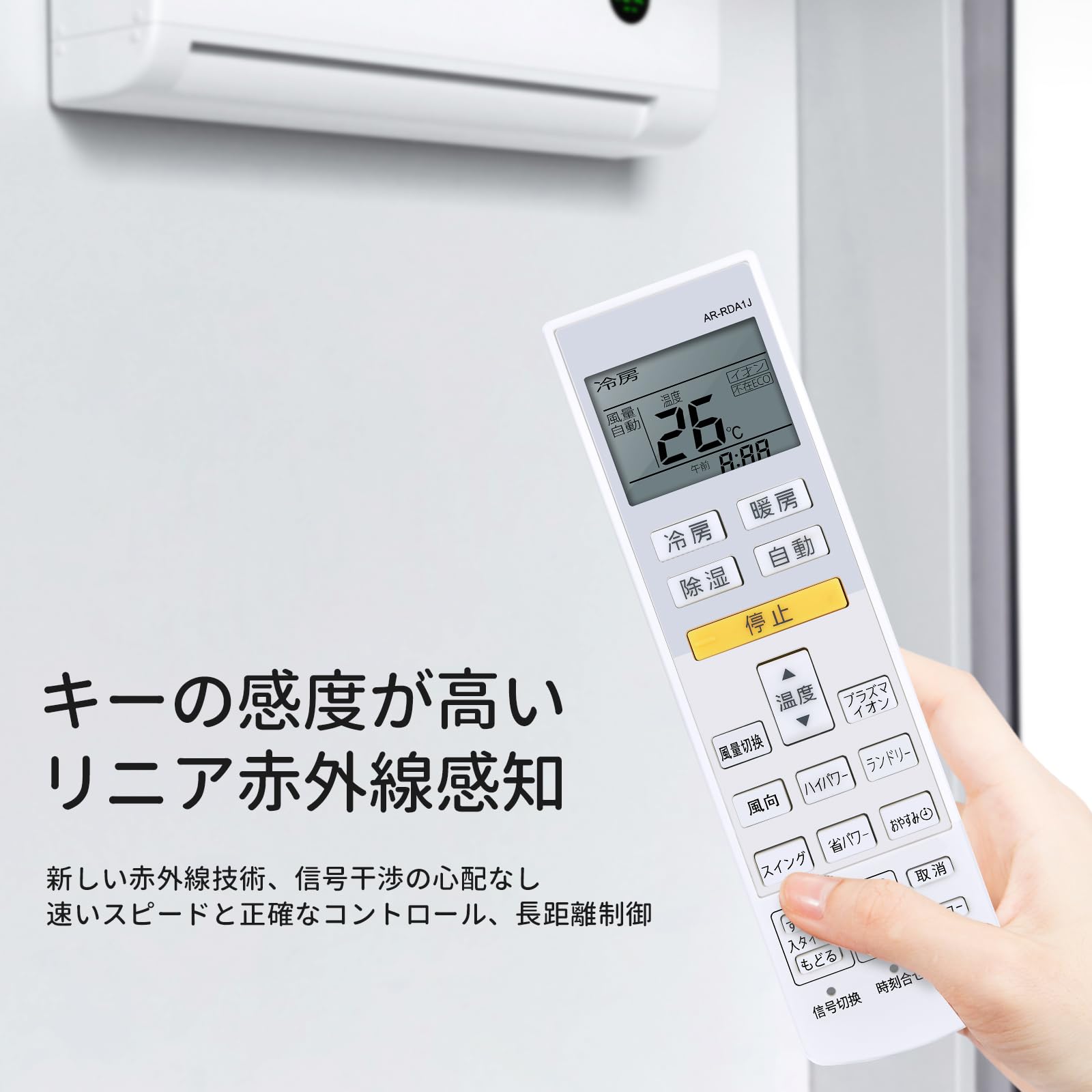 sakadoAR-FDA1Jリモ付AR-FDA1Jジャンク RJB1J3個 Amazon.co.jp: 【ゆうパケット対応品】 富士通ゼネラル 富士通