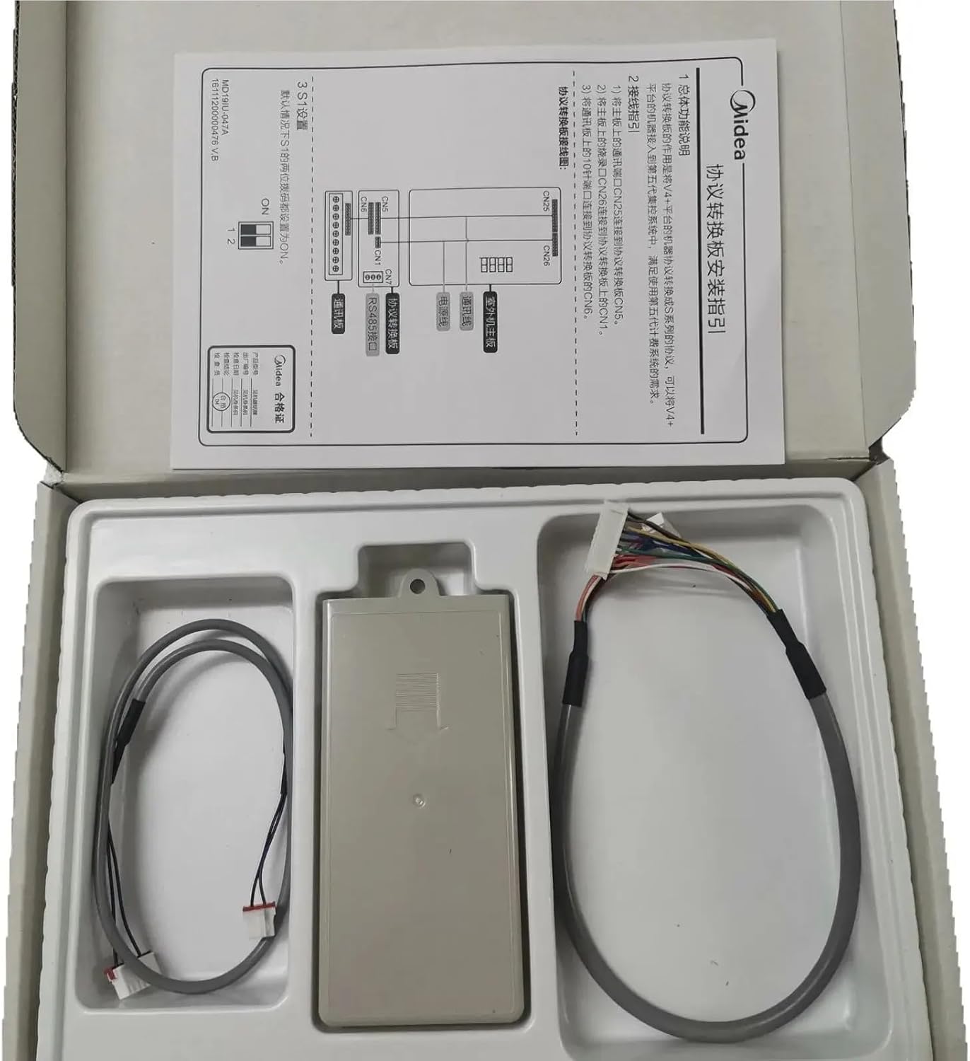 Suitable for the all-new air conditioning protocol conversion board V-N-Protconv 5V DC 17211200001941 control board