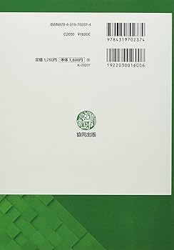 Amazon.co.jp: さいたま市・川口市・川越市・越谷市・春日部市