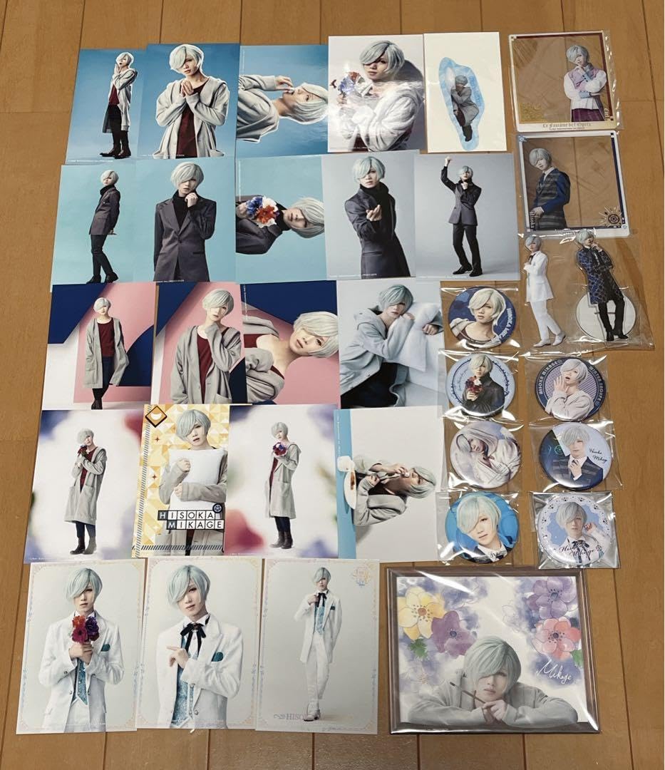 Amazon.co.jp: エーステ 御影密 植田圭輔 グッズ ブロマイド まとめ 