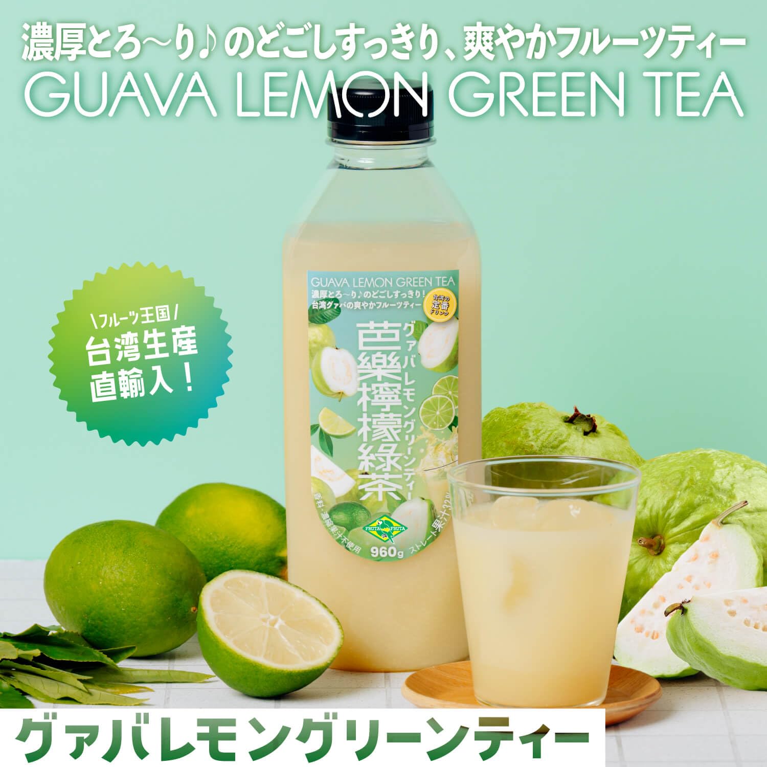 てぃー❤️台湾グアバ2本 Amazon.co.jp: FRUTA FRUTA(フルッタフルッタ) フルッタフルッタ