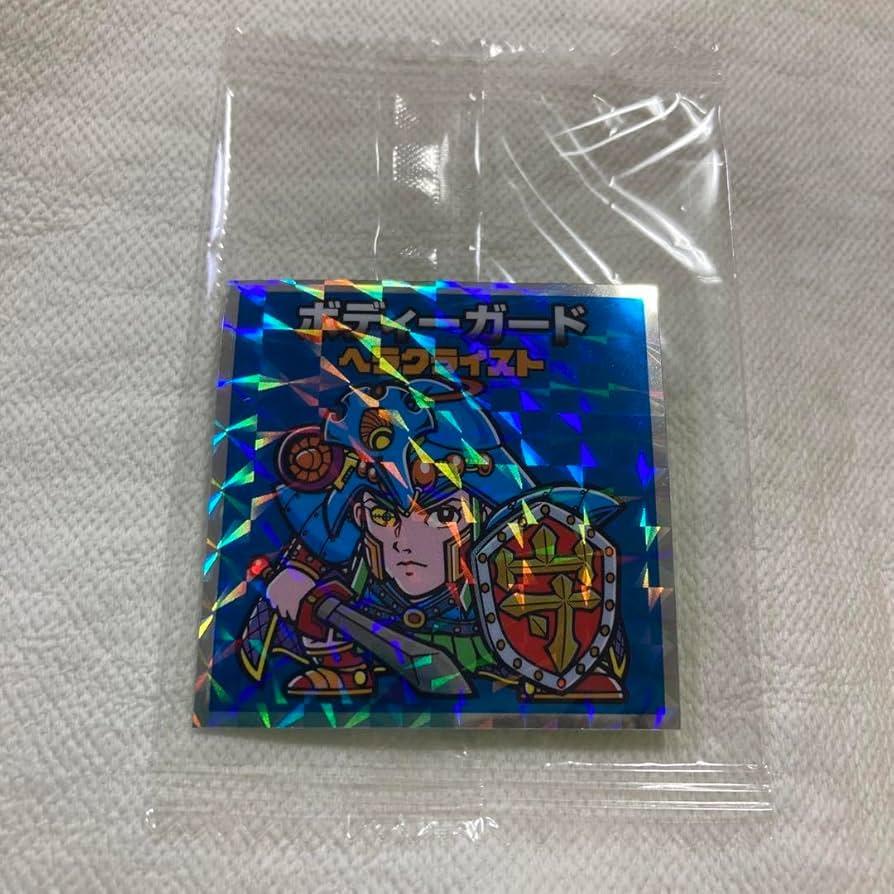 【当選品】ビックリマン　人狼　ヘラクライスト Amazon.co.jp: ボディーガード ヘラクライスト 人狼カードゲーム