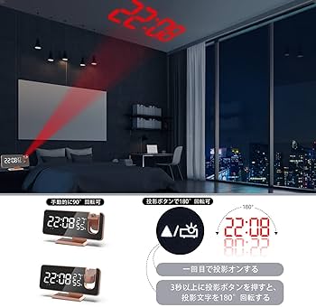 目覚まし時計 デジタル投影クロック 多機能時計 温湿度計 ACアダプター付 Amazon.co.jp: EVILTO デジタル時計 投影クロック 多機能