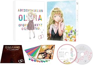 あそびあそばせ 2 [Blu-ray]