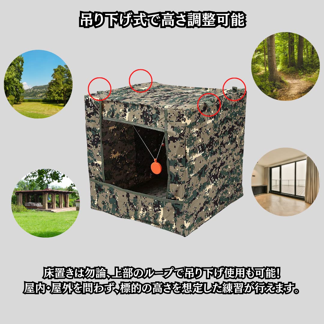 Amazon.co.jp: Charmoon シューティング ターゲット ボックス 30cm
