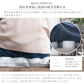 アスリープシートクッション Amazon｜ASLEEP アスリープ 超極厚 日本製 座布団 クッション