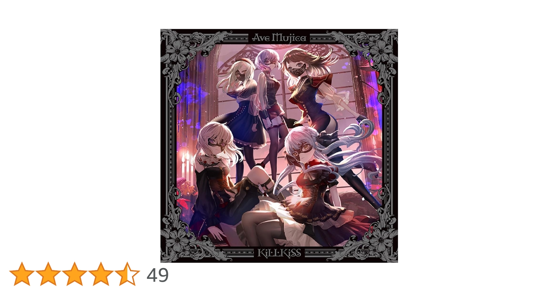 Amazon | KiLLKiSS【通常盤】 | Ave Mujica | アニメ | ミュージック