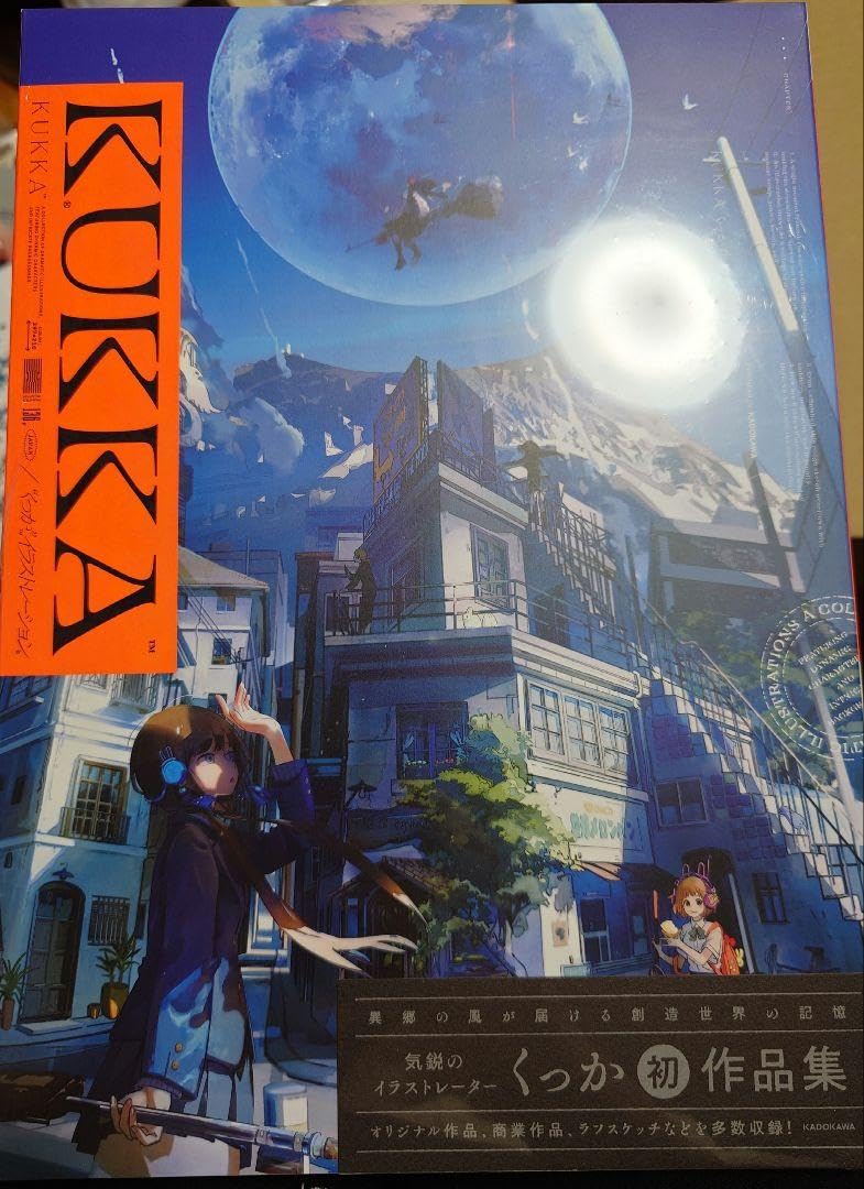 Amazon.co.jp: KUKKA くっか 画集 : 文房具・オフィス用品
