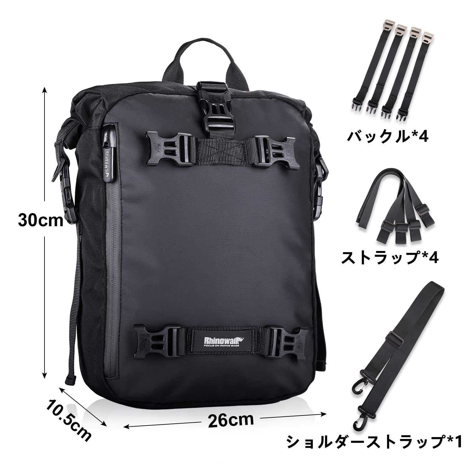 Amazon | Rhinowalk バイク シートバッグ 防水 ツーリングバッグ