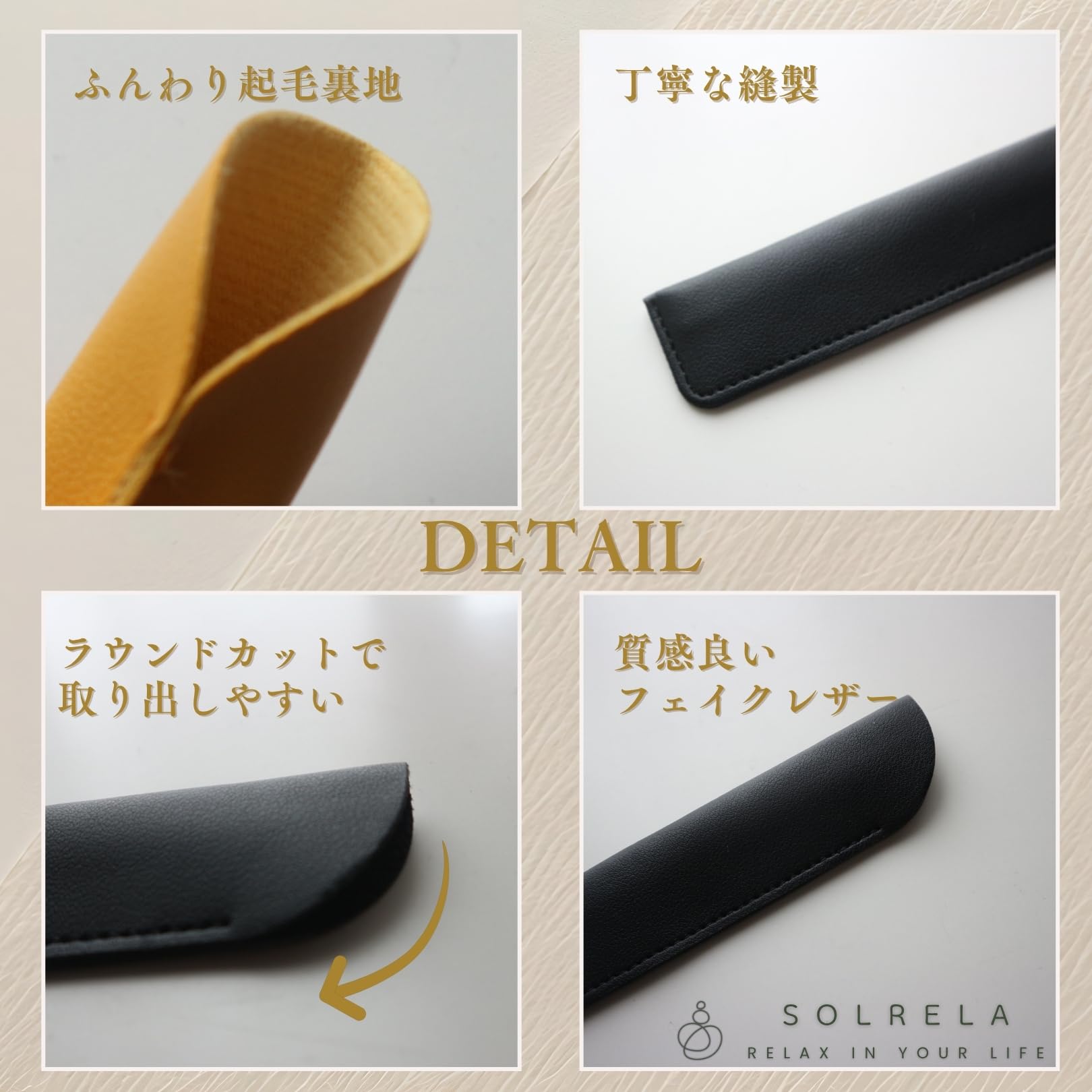 Amazon | SOLRELA 美顔 ポインター ケース フェイスポインター用