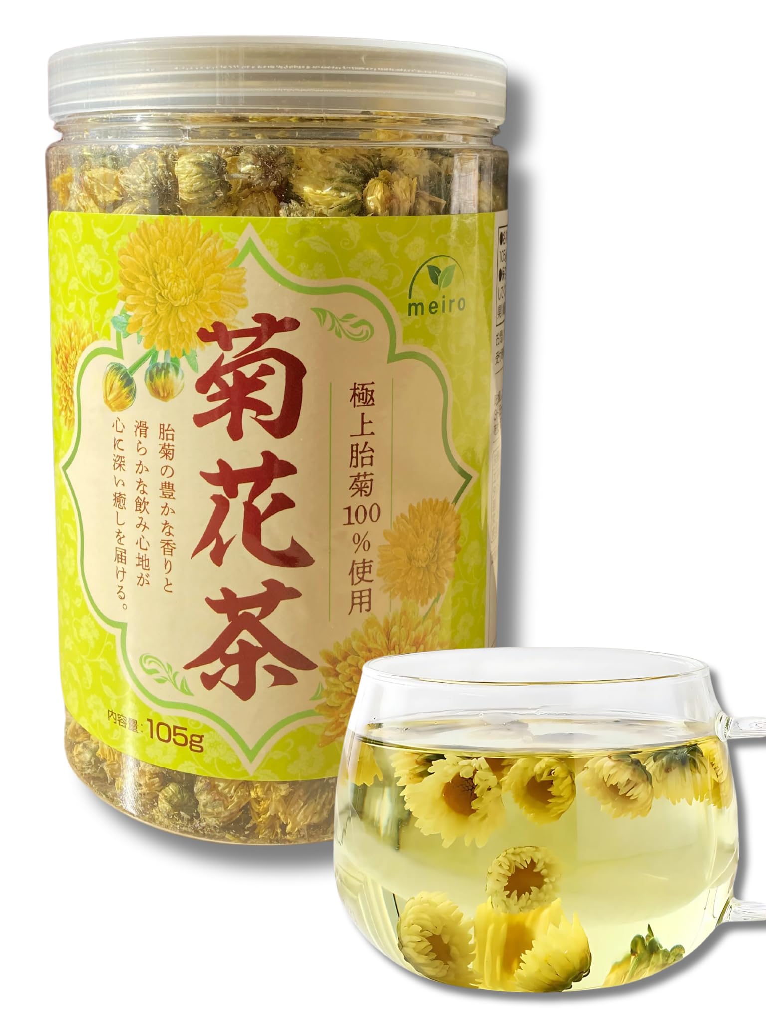 Amazon | meiro 菊花茶 105g 菊の蕾 胎菊 無農薬 無添加 菊花 ハーブ