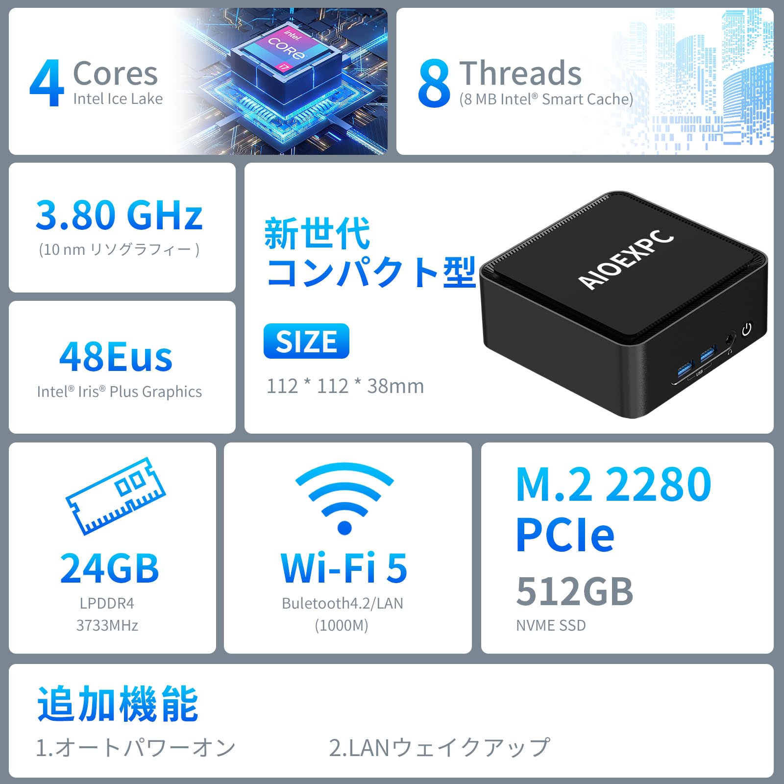 Amazon.co.jp: AIOEXPC ミニPC Core™ i7-1060NG7 24GB LPDDR4 M.2 2280