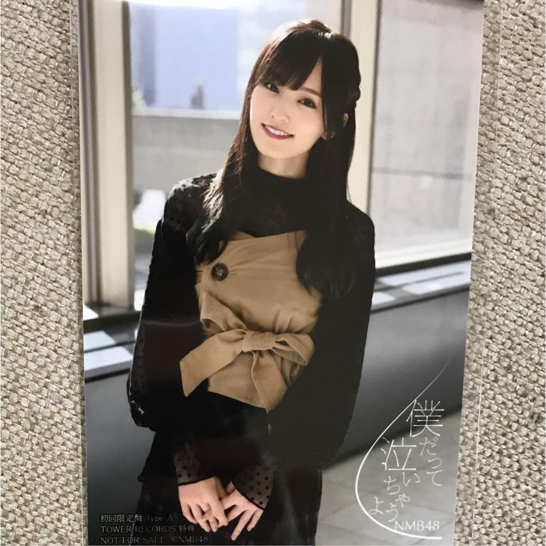 Amazon.co.jp: 僕だって泣いちゃうよ 山本彩 タワレコ 生写真 : おもちゃ