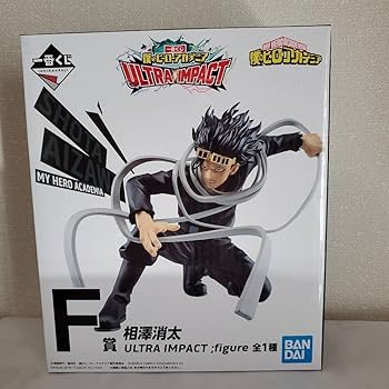 Amazon.co.jp: ヒロアカ 相澤 相澤消太 フィギュア ウルトラインパクト