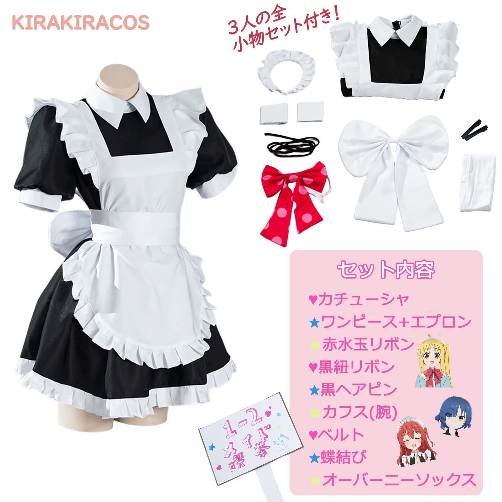 ぽんこつ様 オーダーメイド Amazon.co.jp: Plazhen ぼっち・ざ・ろっく 後藤 ひとり 伊地知虹夏