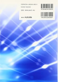 Amazon.co.jp: 場の量子論 (第2巻) : F.マンドル, G.ショー