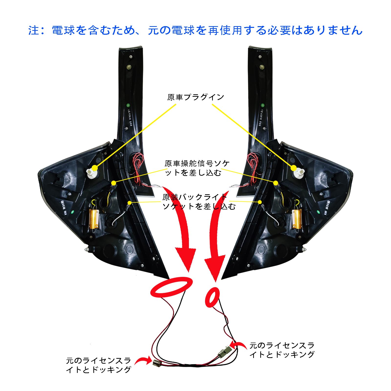 Amazon | Lryopti ホンダ フィットFIT/JAZZ/GK5テールランプ テール 