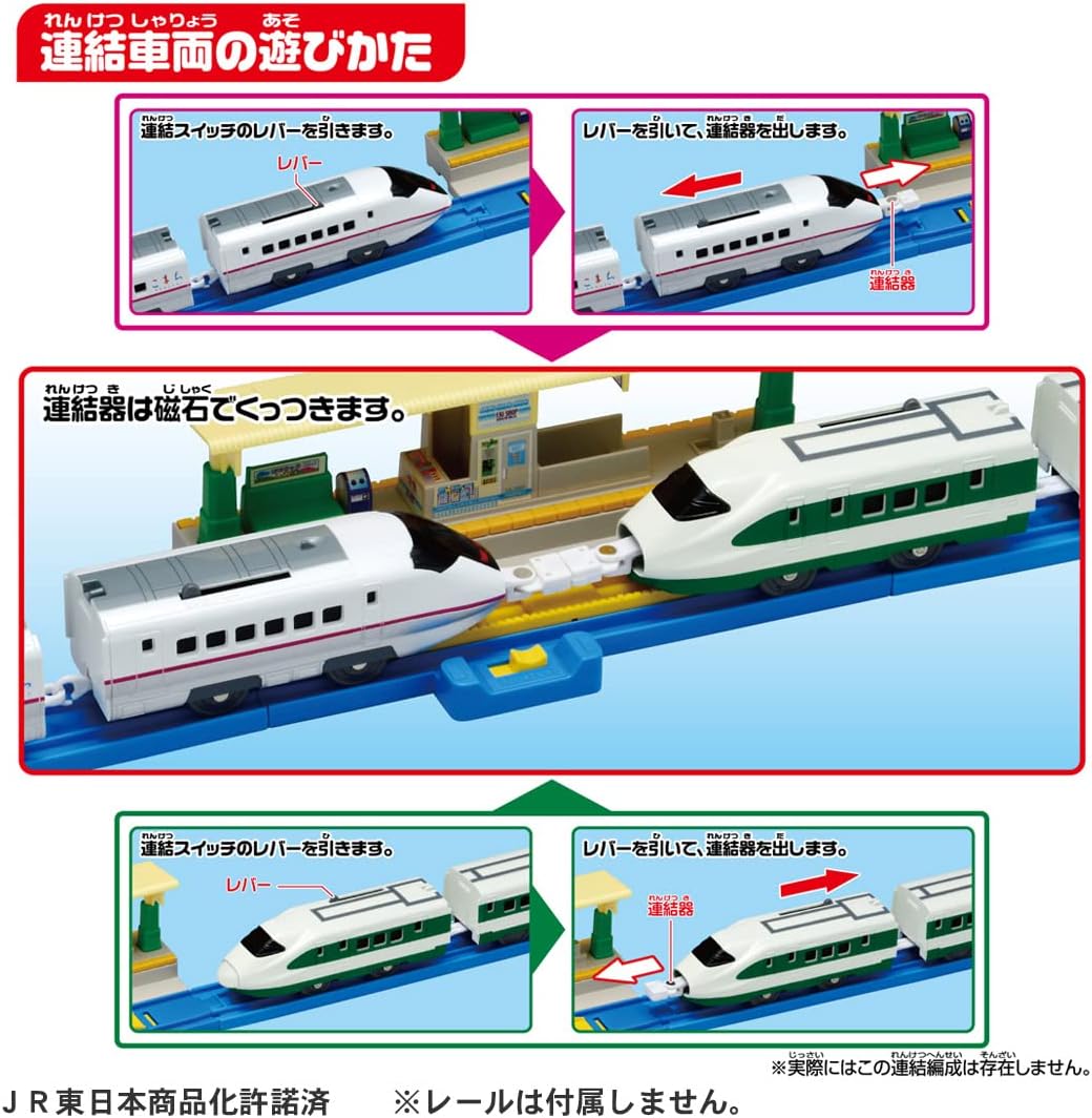 Takara Tomy Plarail 200 Series Color Shinkansen (E2) & E3 Komachi Double Set - Train Toy for Ages 3 and Up, Passed Safety Standards, ST Mark Certified
