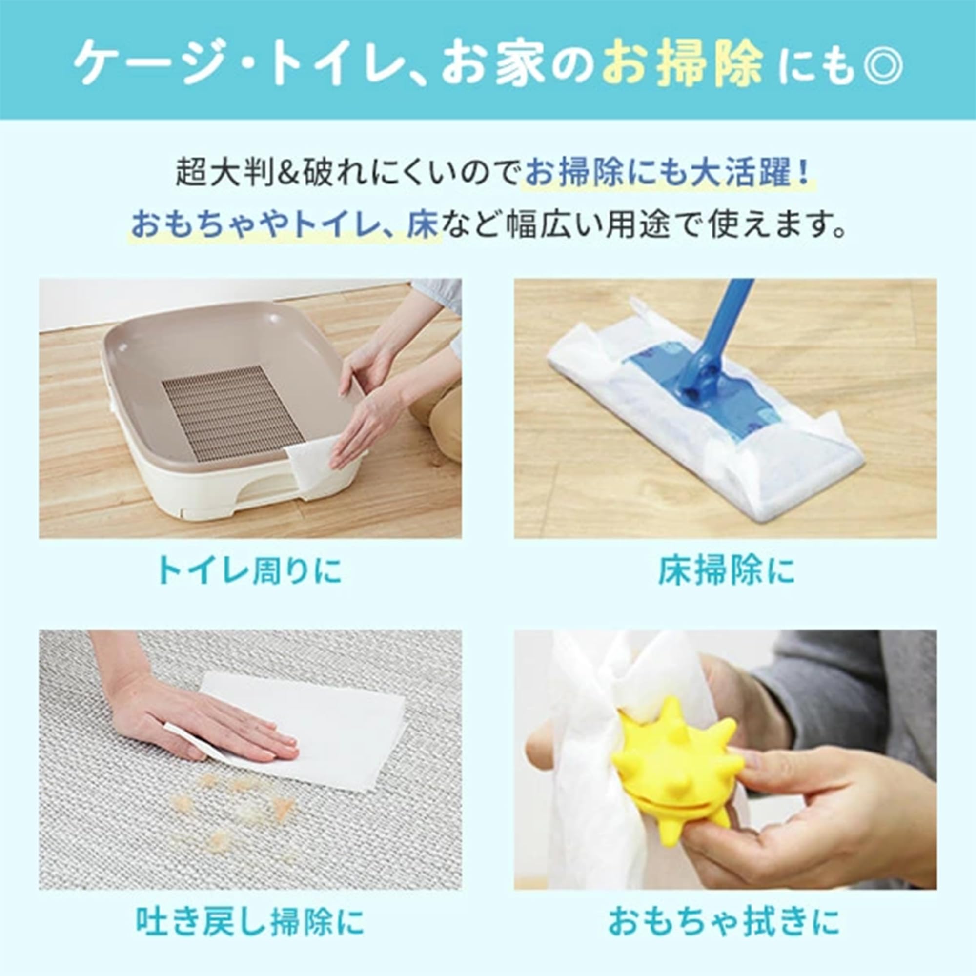 Amazon.co.jp: 万能ウェットタオル クリンポイ ペット用ウェット