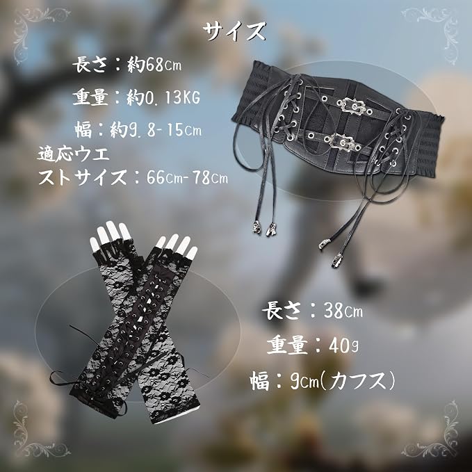 Amazon.co.jp: [EpicCos] 2点セット 北欧風 レトロ フェイクレザー