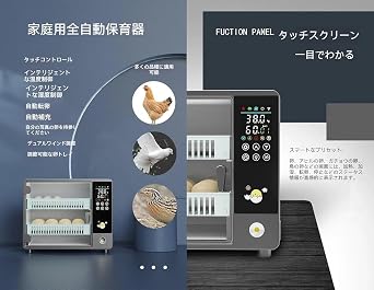 Automatic Incubator, Fully Automatic Hatching Egg, Automatic Hatching Egg, Hatching Machine, Automatic Rolling Egg Hatcher, Small Automatic Hatching Egg, Large Capacity, Special Bird Egg,