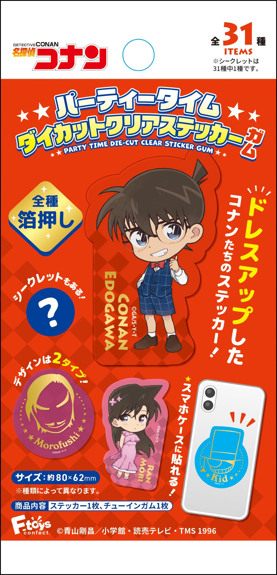 Amazon | エフトイズコンフェクト(F-toys Confect) 名探偵コナン